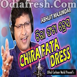 Chira fata dress - Odia New Dance Song (Abhijit Majumdar)